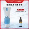 美丽加芬 BEAUTYPLUS 氨基酸洗面奶女100g温和清洁学生洁面乳柔润不紧绷