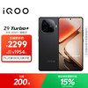 iQOO Z9 Turbo+ 5G手机 16GB+256GB 曜夜黑