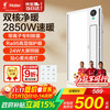 海尔 Haier HD28RS 浴霸 2800W速热 金色