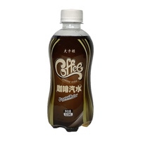 百多利咖啡汽水咖啡气泡水运动饮料0蔗糖0脂肪315ml*8瓶 咖啡汽水315ml8瓶一箱装