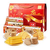 元朗年货礼盒装饼干糕点新年零食大礼包过年走亲戚春节