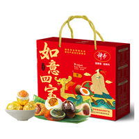 神丹 蛋粽礼盒  鲜肉粽4枚 白玉香糯粽4枚 咸鸭蛋4枚 松花皮蛋4枚864g  团购礼盒