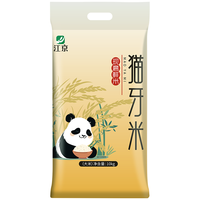 江京猫牙米 10kg 长粒大米 南方籼米 20斤装 丝苗米