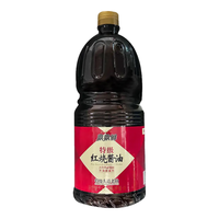 千禾 酱油 鼎鼎鲜特级红烧酱油 头道老抽 非转基因 1.8L