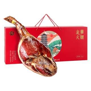 金华火腿 整腿礼盒5斤过年年货礼盒特产年货熟食腊味 2.5kg 整腿礼盒
