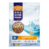 Myfoodie 麦富迪 狗粮 低敏双拼全价全期犬粮300g