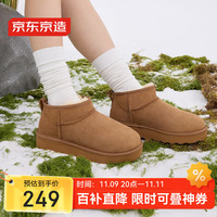 移动端、京东百亿补贴：京东京造 女士雪地靴 增高时尚斜口短靴加绒羊皮毛一体
