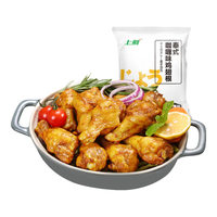 上鲜 泰式咖喱味鸡翅根 1kg 冷冻 出口级 鸡腿烤翅炸鸡翅清真食品