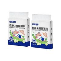 倔强的尾巴 豆腐猫砂