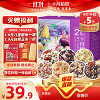 十月稻田 SHI YUE DAO TIAN 21日五谷杂粮粥2.1kg