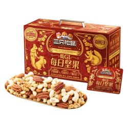 三只松鼠 纯坚果每日坚果750g/30包中秋零食礼盒礼包 原味 原味
