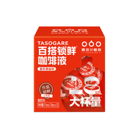 TASOGARE 隅田川咖啡 百搭锁鲜咖啡液 微甜咖啡 198g