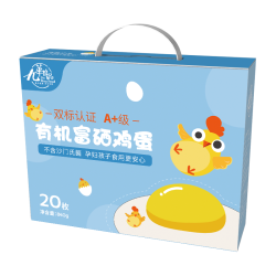 九華粮品 A+级有机富硒土鸡蛋20枚净重840g