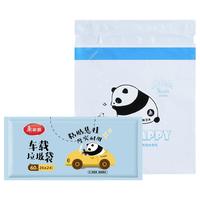 Maryya 美丽雅 车载垃圾袋桶学生课桌面粘贴式清洁袋车用收纳袋24*26cm共60只