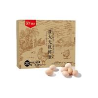 康咯咯康大可生食鸡蛋无抗鲜鸡蛋营养鸡蛋无沙门氏菌高品质蛋单枚50g+ 【无抗鲜蛋】20枚