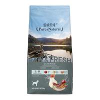 Pure&Natural 伯纳天纯 原始狩猎系列 鸭肉梨全犬全阶段狗粮