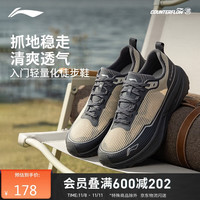 李宁 行景SE | 户外徒步鞋男女同款25春夏减震回弹户外运动鞋AHCV037 42 冷檀黑/沙丘卡其-3