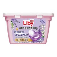 立白 香氛净护天然洗衣凝珠 薰衣草铃兰