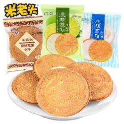 米老头 炭烧煎饼500g牛奶味法式煎饼酥脆薄饼休闲饼干年货零食