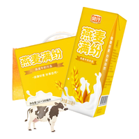 风行牛奶 燕麦牛奶饮品 200mL*12盒 整箱