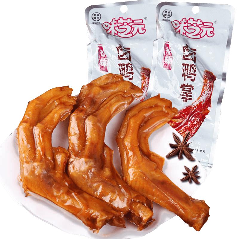味芝元 香辣鸭掌32g*10包香辣卤鸭掌鸭爪湖南特产办公室零食肉类熟食
