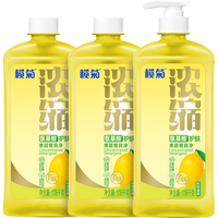  lanju/榄菊 氨基酸护肤 浓缩洗洁精  1.18kg*3瓶