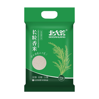 北大荒东北大米 当季新米 粳米黑龙江大米长粒香 珍珠米 新米 东北长粒香米5kg