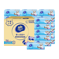 Vinda 维达 亲肤无刺激抽纸绵柔婴儿纸巾100抽24包整箱