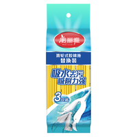 Maryya 美丽雅 胶棉拖把头替换头海绵拖把配件比翼鸟双飞燕合家欢飞翼拖把头宽扣 28cm 3个