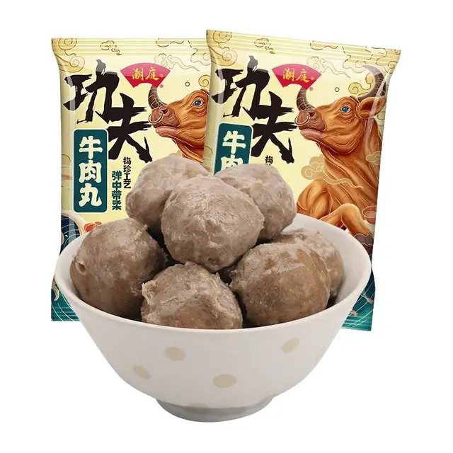 潮庭 潮汕丸子组合装 2口味 250g*4袋（牛肉味250g*2袋+牛筋丸250g*2袋）