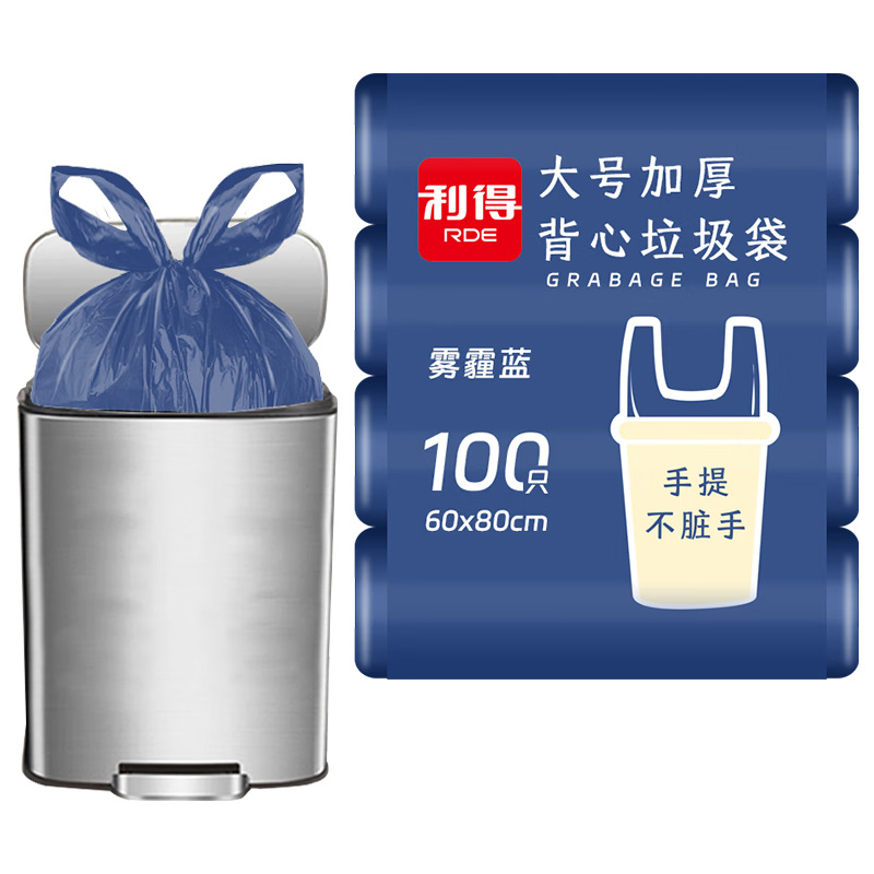  RDE/利得 加厚 垃圾袋  1丝