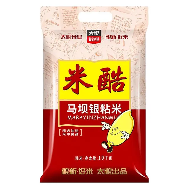 TAILIANG RICE 太粮 米酷 马坝银粘米