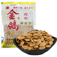 金鸽 卤炒南瓜子坚果炒货休闲零食南瓜籽230g