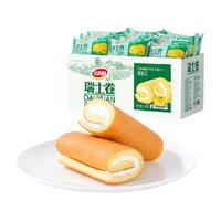 达利园 瑞士卷 草莓味