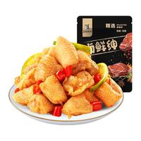 华味亨卤鲜绅系列 鸡脚筋45g鸡爪掌中宝办公室解馋休闲零食即食小吃 酸辣柠檬味*3袋