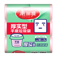 美丽雅 平口垃圾袋量贩装办公室家用厨房客厅卧室垃圾桶袋0.8丝旅游野营 中号1包90只