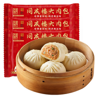 同庆楼 速冻鲜肉大包子 包子 80g*6个*3盒