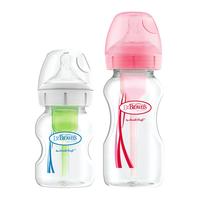 布朗博士 防胀气 150ml 加柄 宽口径奶瓶