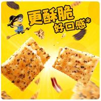 比比赞Minions小黄人联名黑松露火腿苏打饼干海盐咸味0添加蔗糖解馋零食 黑米燕麦苏打饼干120g