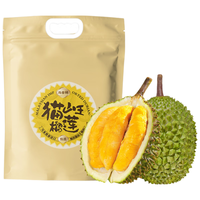 金尼尧猫山王榴莲纯5房高标果 4.5-5.0斤整果 4.5-5.0斤 精选AA果包5房