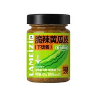 湖南特产辣妹子黄瓜皮辣椒酱酸豆角拌面香辣下饭菜香辣外婆菜拌饭