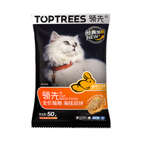 领先 海陆双拼猫粮兔肉三文鱼味成幼猫益生菌猫粮营养配方 兔肉三文鱼50g*4包