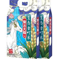 柴火大院 国潮瑞兽生态香町米新米2.5kg