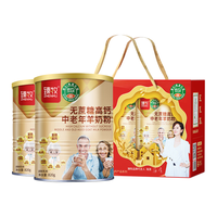 臻牧 羊奶粉中老年无蔗糖高钙富硒益生菌营养品820g*2礼袋装送礼