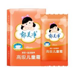郁美净 鲜奶·滋润营养系列 高级儿童霜