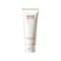 SHE LOG 稀物集 松茸菌菇氨基酸洁面乳100g