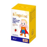 kingslac 可维思儿童液体钙镁锌 10ml*30条/盒（新版） 30条/盒