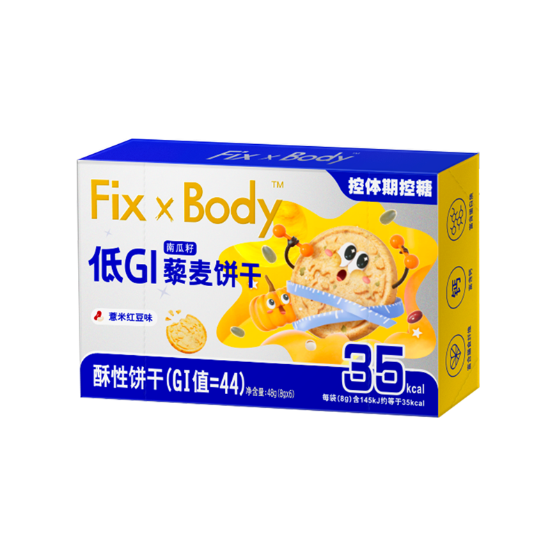  Fix-X Body 低GI 饼干  48g×1盒 包装 48g