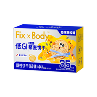 Fix-X Body 低GI 饼干  48g×1盒 包装 48g