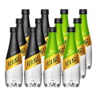 可口可乐 Coca-Cola怡泉+C柠檬味400ml*12瓶柠檬味汽水饮料气泡水整箱